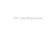 Нет фото Подготовим документы для проверок Роспотребнадзора